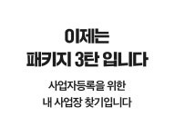 내가 자고 있는 동안에도 일하는 365일 24시간 영업 자동화 시스템 by 주식회사인싸잇템