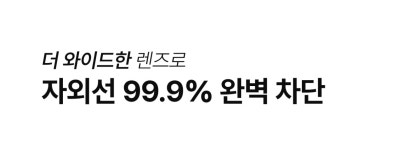 국가대표가 선택한 초강력 방탄고글ㅣ총알에도 뚫리지 않는  by 한국오지케이
