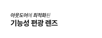 국가대표가 선택한 초강력 방탄고글ㅣ총알에도 뚫리지 않는 <VENTUS> by 한국오지케이