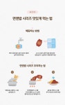 로컬맛집 미식여행 밀키트, 면으로도먹고 밥으로도 먹는 [면앤밥] by (주)집앤푸드