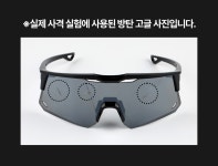 국가대표가 선택한 초강력 방탄고글ㅣ총알에도 뚫리지 않는 <VENTUS> by 한국오지케이