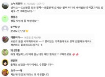 문경약돌돼지 삼겹살과 문경 미나리 커플세트, 가족세트 콤보팩