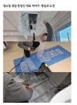 커피 한 잔 값으로 시작하는 소자본, 고소득, 방충망 청소업 창업 노하우