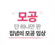 갓 태어난 때의 뽀용한 블러 피부- <아기모공세럼>으로 9가지 모공케어 by 리즈케이