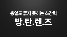국가대표가 선택한 초강력 방탄고글ㅣ총알에도 뚫리지 않는 <VENTUS> by 한국오지케이