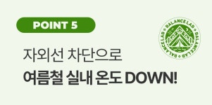 10년은 씁니다ㅣ1.69kg 초경량 도미니코 원단 텐트가 30만원 대! 10년은 씁니다ㅣ1.69kg 초경량 도미니코 원단 텐트가 30만원 대! 