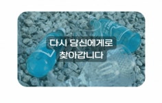 [단독]‘첫 사이다’로 모든 파티의 주인공! 칼로리 걱정없는 뉴트로인싸템 by 컨템플레이티브 주식회사