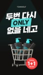 주식회사 포유모발에스피 | 시선을 사로잡는 샴푸 혁명을 일으키다 by 주식회사 라이프투게더 | wadiz [독보적인샴푸] 모발의 미래! 시선을 사로잡는 샴푸 혁명을 일으키다...