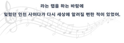 [단독]‘첫 사이다’로 모든 파티의 주인공! 칼로리 걱정없는 뉴트로인싸템 by 컨템플레이티브 주식회사