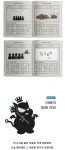 [단독]‘첫 사이다’로 모든 파티의 주인공! 칼로리 걱정없는 뉴트로인싸템 by 컨템플레이티브 주식회사