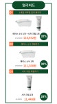[1차 완판] 얼굴부터 바디까지 하나로, 스마트 괄사 페이스 소닉