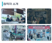 [단독]‘첫 사이다’로 모든 파티의 주인공! 칼로리 걱정없는 뉴트로인싸템 by 컨템플레이티브 주식회사