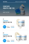 바르는 세놀리틱 , 인필트레아 세놀리틱 버블크림 by 주식회사 다산씨엔텍