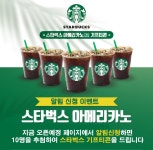 [3단높이조절+거치대] 더운 여름 집에서 간단하게 딱 10분만! by 주식회사 킹덤에프앤씨