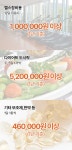 by 주식회사 킹덤에프앤씨 | wadiz [3단높이조절+거치대] 더운 여름 집에서 간단하게 딱 10분만! by 주식회사 킹덤에프앤씨 | 와디즈