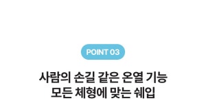 쳐진 라인은 EMS 슬림핏 마사지기로 지방을 깨줘야 해결됩니다.ㅣ바디앤
