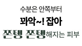 [모공 사이사이 때려넣는 1cc] 좁쌀피부→물광피부로 바꿔주는 #힐러세럼 | 와디즈 오픈예정 [모공 사이사이 때려넣는 1cc] 좁쌀피부... 