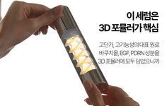아침,저녁 세안 후 이거 하나 발랐는데, 광채부터 보습까지 싹 잡혔어요! by 주식회사 발랑 | wadiz 아침,저녁 세안 후 이거 하나 발랐는데... 
