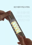 아침,저녁 세안 후 이거 하나 발랐는데, 광채부터 보습까지 싹 잡혔어요! by 주식회사 발랑