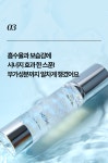 아침,저녁 세안 후 이거 하나 발랐는데, 광채부터 보습까지 싹 잡혔어요! by 주식회사 발랑 | wadiz 아침,저녁 세안 후 이거 하나 발랐는데... 