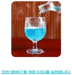 [단독]‘첫 사이다’로 모든 파티의 주인공! 칼로리 걱정없는 뉴트로인싸템 by 컨템플레이티브 주식회사
