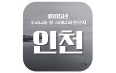 [단독]‘첫 사이다’로 모든 파티의 주인공! 칼로리 걱정없는 뉴트로인싸템 by 컨템플레이티브 주식회사