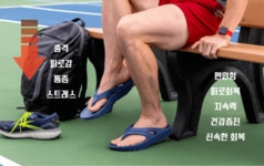 (주) 프룹스코리아 (FROOPS KOREA) | [가격 마감임박🚨]99%가 인정한 한 번 신으면 벗을 수 없는 OKA by (주)프룹스코리아