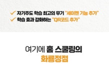 인셀덤무지개 대치점 | 도서출판 무지개 | wadiz 대치동 영유 리딩&라이팅 교재로 자리잡은 파닉스계의 레전드 by 도서출판 무지개 | 와디즈