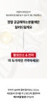 [79% 비타민C] 독일 생명공학이 만든 고효율 항산화 솔루션 by 씨엔케이월드와이드