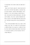 디지털 마케팅 실전 마스터: 지금 당장 써먹는 광고, 콘텐츠, 데이터 by 피앤피에이전시 | wadiz 디지털 마케팅 실전 마스터: 지금 당장 써먹는... 
