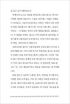 디지털 마케팅 실전 마스터: 지금 당장 써먹는 광고, 콘텐츠, 데이터 by 피앤피에이전시 | wadiz 디지털 마케팅 실전 마스터: 지금 당장 써먹는... 