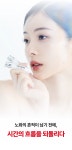 [79% 비타민C] 독일 생명공학이 만든 고효율 항산화 솔루션 by 씨엔케이월드와이드