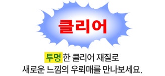 [1시간 1억달성]우뢰매 1,2 완구와 프라모델 39년만에 돌아오다.