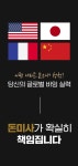 전 세계 여행하며 월 매출 5천만원 벌었던, 명품 리셀링 마스터클래스!