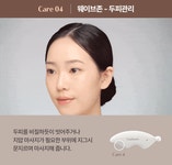 약손엄씨괄사피부관리 | [약손명가 공동개발] 에스테틱 관리 그대로! 집에서 윤곽탄력 꽉 잡으세요