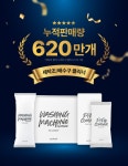 세탁조클리닉&배수구클리닉 by (주)제이앤케이사이언스 | wadiz... 세탁조클리닉&배수구클리닉 by (주)제이앤케이사이언스 | 와디즈