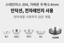 [6만원대]컴팩트 캠핑 코펠, 코펠계의 에X메스! 캠퍼들의 필수템 by 주식회사 포켓드림