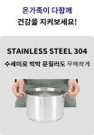 [6만원대]컴팩트 캠핑 코펠, 코펠계의 에X메스! 캠퍼들의 필수템 by 주식회사 포켓드림
