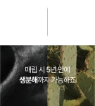 [누적3억+] 일 잘 하는 여성들을 위한 초경량 브리프백 , 레이첼백 by 할리케이