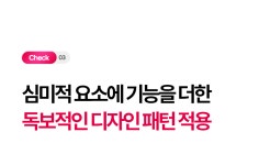 외부침입 절대불가ㅣ0초 즉시 잠김, 도어락은 제대로 잠겨야합니다
