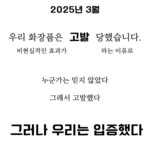 이름부터 [아이써마]가 아이백, 이번엔 진짜 해결해 드립니다.ㅣ3CP