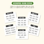 [문해력 고수의 일급 비밀] 스티커와 이야기로 3개월 만에 어휘력 폭발