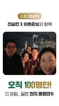 전 세계 여행하며 월 매출 5천만원 벌었던, 명품 리셀링 마스터클래스! by 돈미사 | wadiz 전 세계 여행하며 월 매출 5천만원 벌었던, 명품... 