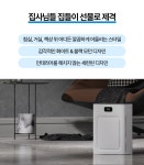 고양이 털? 저리가라 미친 갓성비로 어디든 청정하게! 소프 공기청정기 by 주식회사 엠엔티