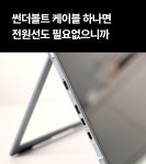 업무 능률 3배 상승! 터치까지 가능한 25년 신상 포터블 모니터 베스콘