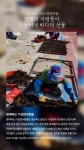 주식회사 더식탁 태양유전점 | 동해의 태양을 품은 둥근 미역, 바다의 풍미를 그대로 내 식탁에 by 농업회사법인 대성주식회사 | wadiz 동해의 태양을 품은 둥근 미역, 바다의...