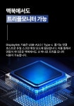 터치까지 가능한 25년 신상 포터블 모니터 베스콘 by BSCONN | wadiz... 터치까지 가능한 25년 신상 포터블 모니터 베스콘 by BSCONN... 