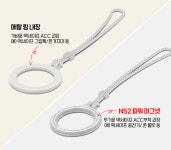 맥세이프와 완벽 호환! 간편한 부착과 휴대성까지 갖춘 [스마트 스테이션] by JNK (제이엔케이)