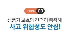 한 번 물면 놓지 않는 강철악력ㅣ상하좌우 330º회전 초미니 클립 선풍기