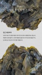 주식회사 더식탁 태양유전점 | 동해의 태양을 품은 둥근 미역, 바다의 풍미를 그대로 내 식탁에 by 농업회사법인 대성주식회사 | wadiz 동해의 태양을 품은 둥근 미역, 바다의...